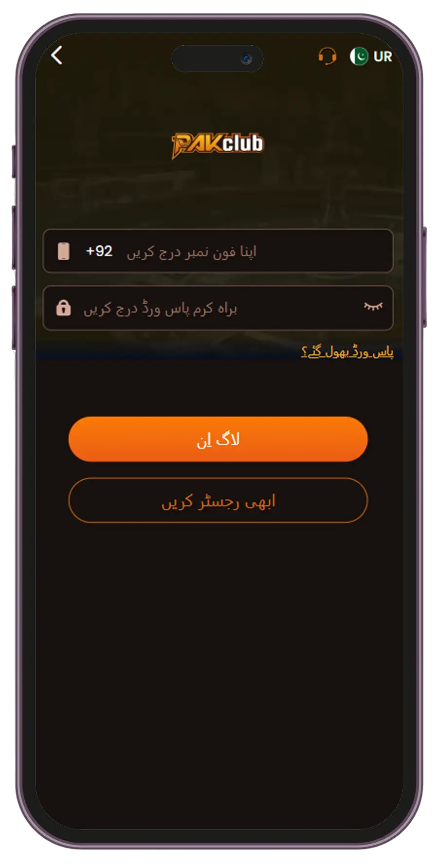 Sign in &middot; OTP only