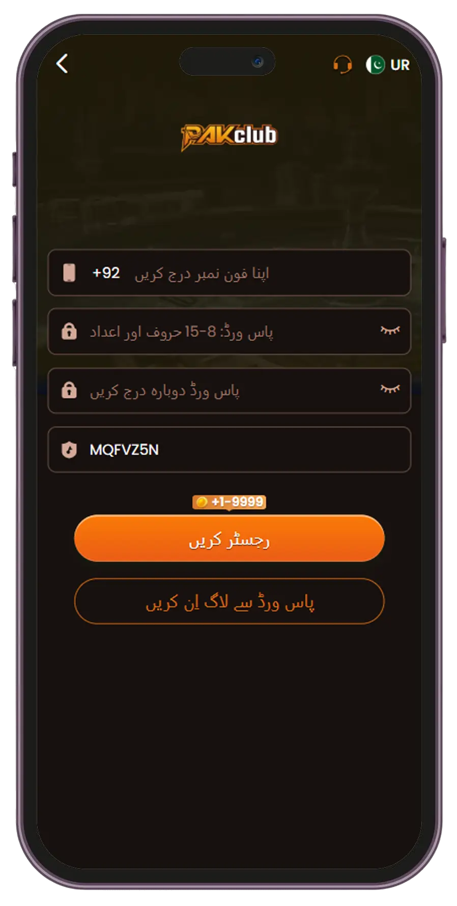 Register &middot; PKR mobile